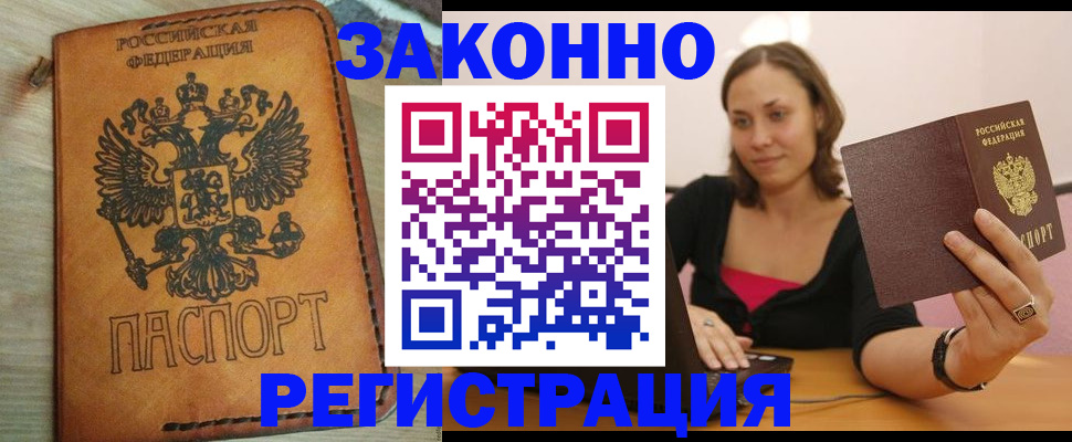 регистрация для дет. сада в Люберцах