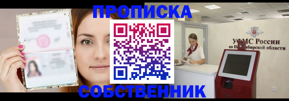 регистрация для школы в Люберцах